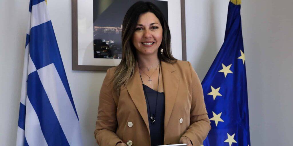 ΑΓΙΑΣΜΟΣ ΕΚΠΑΙΔΕΥΤΙΚΟΥ ΕΤΟΥΣ 2022-2023